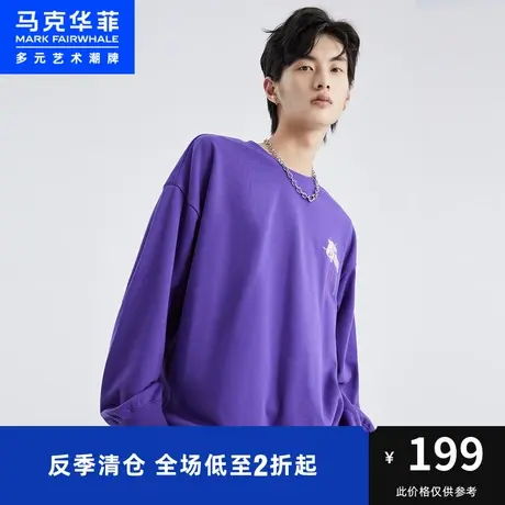 马克华菲outlets潮牌套头卫衣男时尚秋季款卡通趣味印花潮流上衣图片