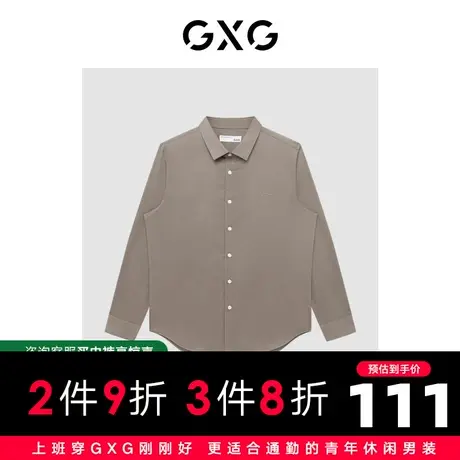 GXG男装 商场同款卡其色免烫长袖衬衫 22年秋季新品城市户外系列图片
