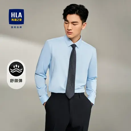 HLA/海澜之家舒微弹长袖正装衬衫2023秋季新款利落正式上衣男商品大图
