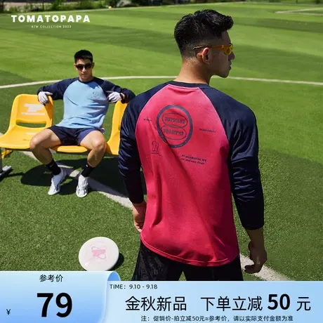 TOMATOPAPA原创美式插肩长袖T恤网孔透气薄训练健身男子运动上衣商品大图