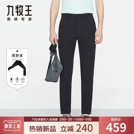 【专柜同款】九牧王高弹便装裤夏季户外运动锦纶四面弹休闲长裤商品大图