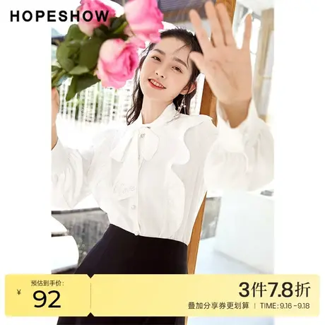 红袖outlets点钻字母飘带缎面衬衫hopeshow秋新款新荷叶边小上衣商品大图