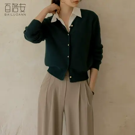 百洛安时髦金属扣V领针织开衫女2023秋季新款长袖毛衣上衣小外套图片