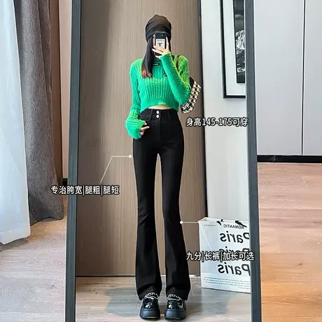 黑色微喇叭牛仔裤女春秋2023新款高腰显瘦修身垂感小个子阔腿裤子商品大图