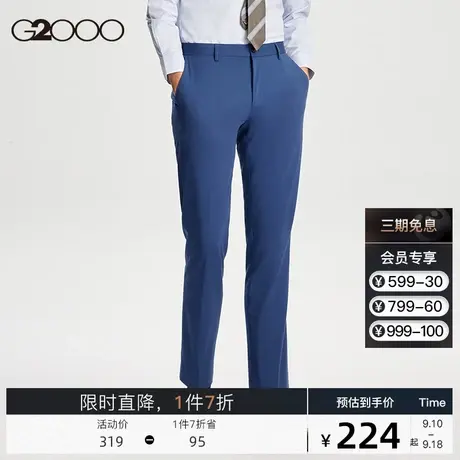 G2000男装商场同款2023新款斜纹可机洗时尚剪裁秋季商务通勤西裤图片