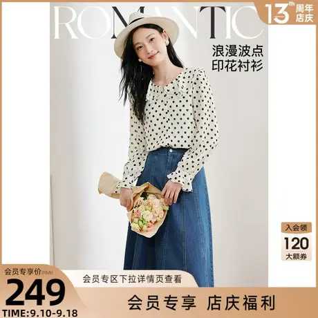 波点娃娃领衬衫女衣香丽影2023年秋季新款气质减龄法式泡泡袖上衣商品大图
