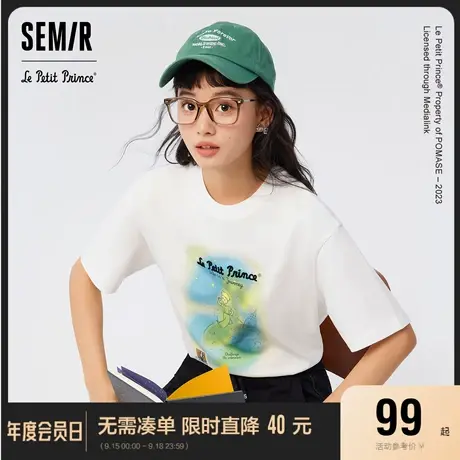 [商场同款]小王子系列森马短袖T恤女纯棉宽松2023秋新款印花衣服图片