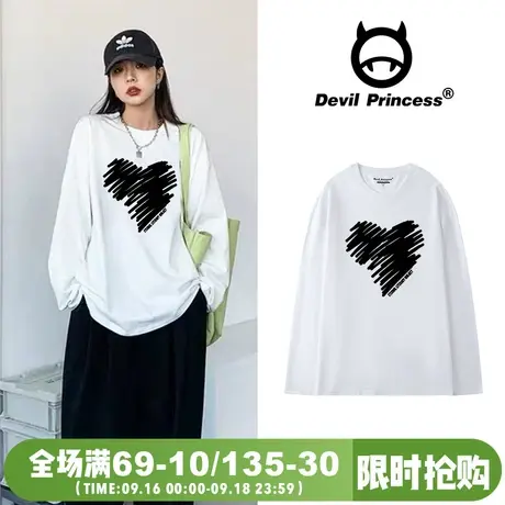 2023年春夏薄款宽松欧货大版百搭白色长袖T恤女内搭打底上衣ins潮图片