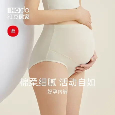 红豆孕妇内裤孕中期纯棉裆高腰大码无痕宽松孕晚期不勒肚女三角裤图片