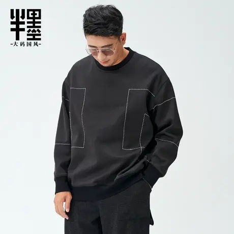 半墨大码圆领卫衣男冬季新款辑明线加绒加厚宽松肥佬套头男士外套商品大图