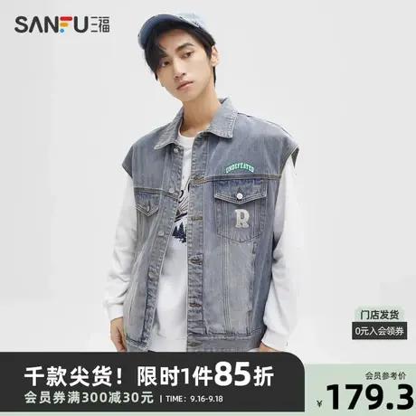 三福2023秋男士异形字母刺绣牛仔马甲 休闲宽松翻领上衣473376图片