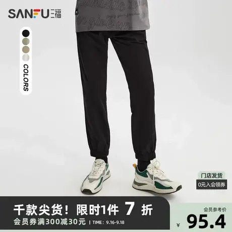 三福2023夏男士绣标设计九分休闲裤 运动风合身长裤男468091商品大图