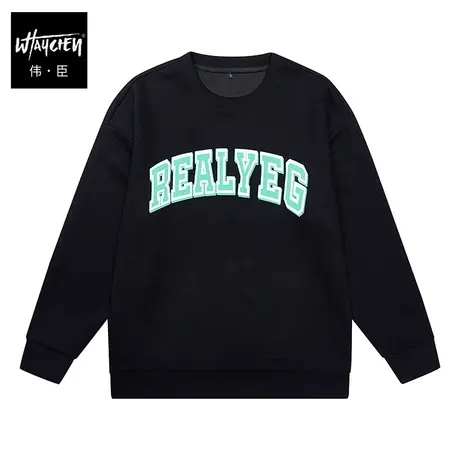 伟臣潮牌大码男装秋冬圆领卫衣男胖子加肥加大宽松字母印花套头衫商品大图