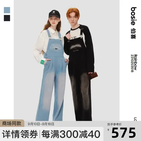 bosie2023春季新款背带裤男情侣水洗复古学院风英文刺绣针织裤子图片