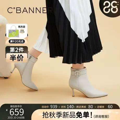 千百度女鞋冬季新款时装靴真皮轻奢高跟靴细跟短靴真皮尖头商品大图