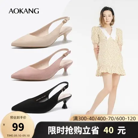 奥康女鞋 春秋潮流时尚百搭日常通勤凉鞋尖头黑色后空高跟鞋商品大图