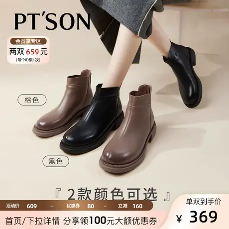 [商场同款]百田森羊皮短靴女2023加绒中跟休闲真皮圆头舒适妈妈靴图片