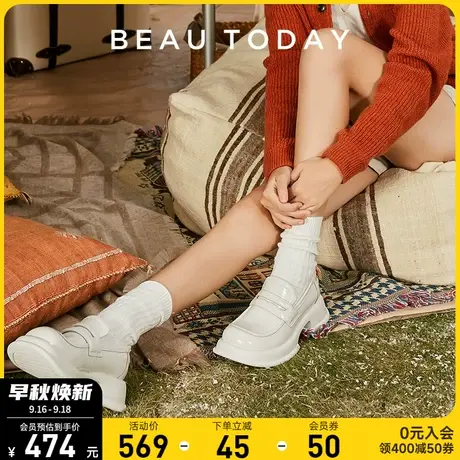 BeauTodayjk鞋子女2023新款秋季BT白色真皮单鞋软底软面舒适女鞋图片