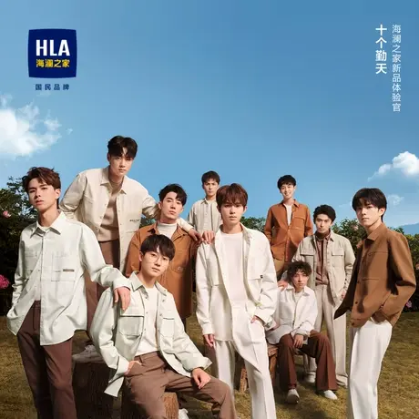 HLA/海澜之家十个勤天同款宽松休闲衬衫23秋季新莱赛尔外套衬衫男商品大图