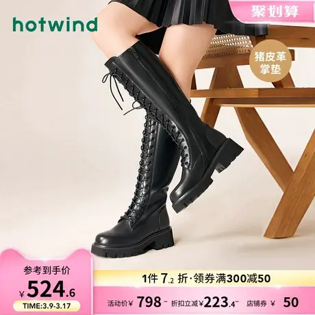 热风2023年冬季新款女士时尚厚底系带休闲靴显瘦圆头英伦风骑士靴图片