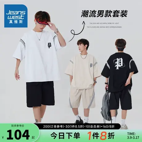 EI真维斯男装潮流印花短袖T恤短裤两件套 2024春季新款短袖套装男图片