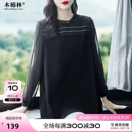 早春洋气小衫淑女风长袖T恤2024胖妹妹遮肉显瘦大码女装轻熟上衣图片