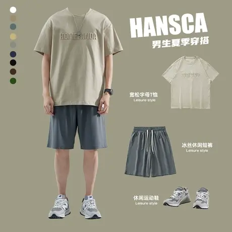 hansca夏季纯棉短袖t恤男生套装穿搭冰丝短裤宽松休闲体恤上衣潮图片