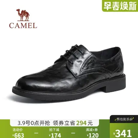 骆驼男鞋2024新款休闲皮鞋男亮面压花牛皮止滑舒适商务正装皮鞋男商品大图