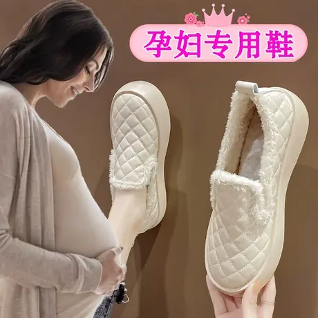 加绒保暖孕妇棉鞋水肿加宽单鞋一脚蹬皮面乐福鞋秋冬季软底豆豆鞋图片