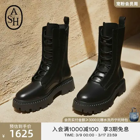 ASH女鞋新款GIN切尔西靴骑士靴马丁靴瘦瘦靴齿轮鞋户外靴露营靴图片