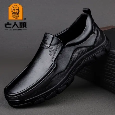 老人头正品新款男士真皮休闲皮鞋男款头层牛皮冬季透气耐磨厚底男图片