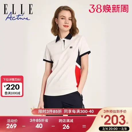 ELLE Active2024夏季新款运动polo衫短袖女透气舒适撞色短袖t恤女图片