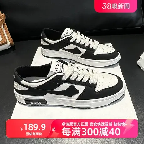 卓诗尼官方女鞋2023春季新款时尚皮面运动单鞋女旗舰店轻便板鞋商品大图
