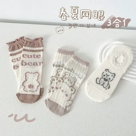 儿童袜子女童春秋款网眼袜夏季薄款精梳棉夏天宝宝中筒袜春夏女孩图片