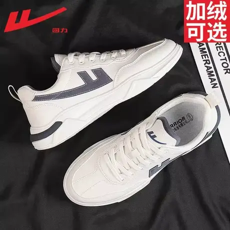 回力男鞋2023新款小白鞋子男秋冬款跑步鞋皮面防水运动鞋男款板鞋商品大图