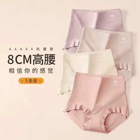 南极人女士内裤高腰纯棉全棉裆抗菌收腹女式夏薄款大码妈妈三角裤商品大图