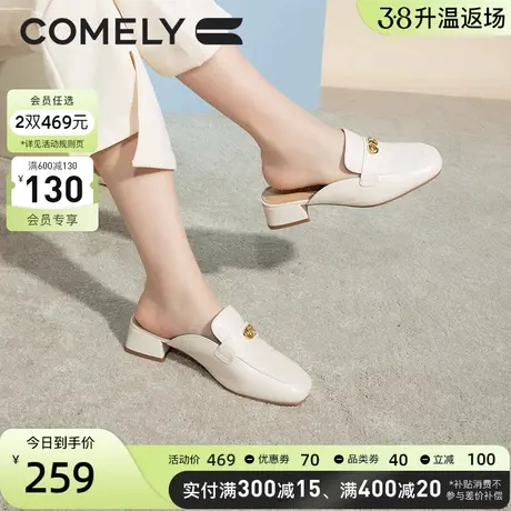 康莉穆勒鞋女半拖夏季中跟真皮羊皮舒适通勤风粗跟通勤包头拖鞋商品大图