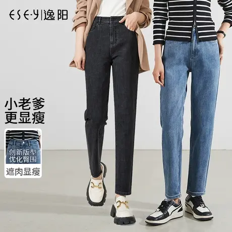 逸阳小哈伦牛仔裤女士2025春季新款弹力遮肉黑色宽松九分老爹裤子商品大图