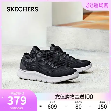 Skechers斯凯奇2024年春夏新款男士休闲健步鞋复古百搭运动休闲鞋商品大图