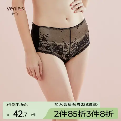 芬怡中腰女士内裤纯棉底裆轻薄速干性感蕾丝纯欲内裤女1399商品大图
