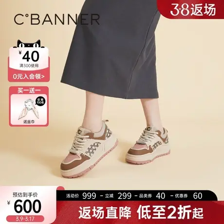 千百度时尚拼接厚底板鞋女2024春季新款增高运动休闲鞋透气百搭图片