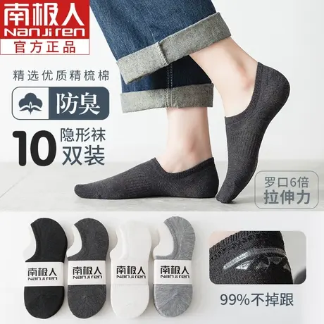 袜子女士船袜夏季薄款纯棉吸汗防臭黑色防滑不掉跟隐形白色短筒袜商品大图