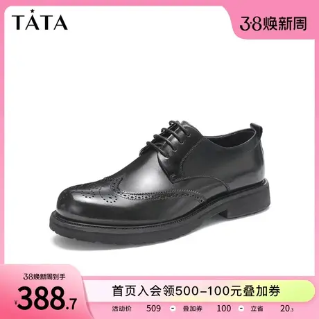 Tata他她雕花布洛克皮鞋男正装商务英伦牛津鞋结婚新郎鞋VZR01AM3商品大图