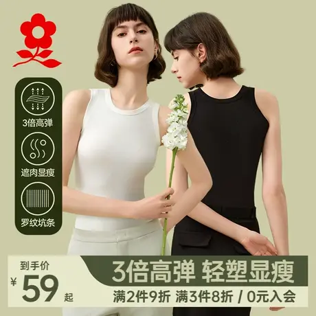 梦特娇莫代尔棉吊带背心女内搭打底衫2024新款设计感外穿无袖上衣图片