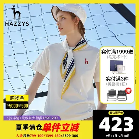 Hazzys哈吉斯新款夏季简约T恤女士短袖体恤新疆棉打底衫上衣女潮图片