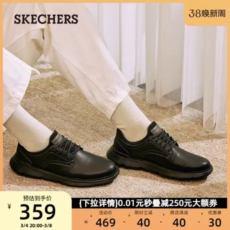 Skechers斯凯奇男时尚休闲商务皮鞋耐脏一脚蹬商务鞋2024年春新款商品大图