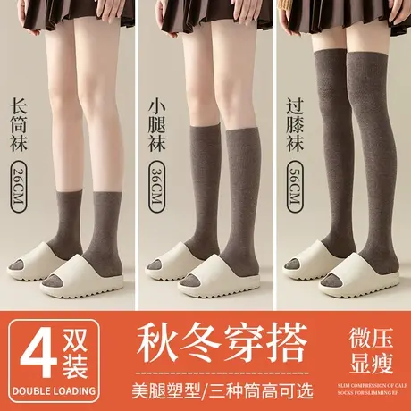 袜子女士中筒袜春秋冬季无骨纯棉堆堆长筒过膝袜jk压力瘦腿小腿袜图片