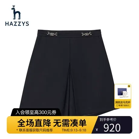 Hazzys哈吉斯羊毛短裤女士秋冬新款时尚休闲裤宽松英伦风裤子女商品大图