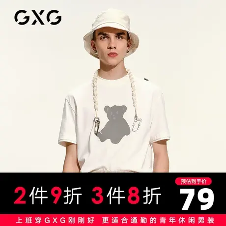 【新款】GXG男装 2021夏白色时尚休闲印花短袖圆领T恤GC144758C商品大图