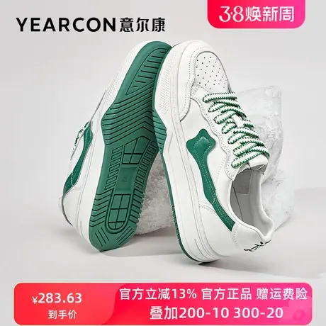 意尔康女鞋2024年新款春季拼色小白鞋女厚底运动休闲板鞋百搭单鞋商品大图